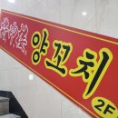 장수루푸드 네이버블로그