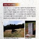 연산군 유배지 이미지