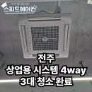 상업용4 이미지
