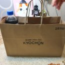 교촌모라점