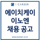 에이치케이컨설팅