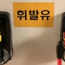 경남주유소 이미지