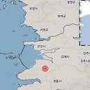 기상청 &#34;전북 부안 남남서쪽 지진 규모 4.8로 이미지