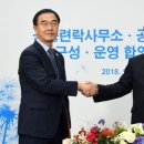 김광성사무소 이미지