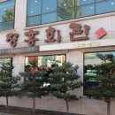 중리천로 1 이미지