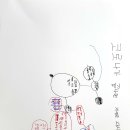 춘성중학교 이미지