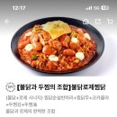 두찜은평