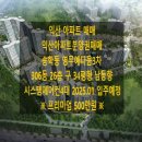 송학동-01 이미지