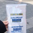 울대정문약국 이미지