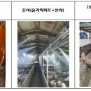 (유)줌바이오텍 이미지