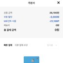 한미수지 | [프로폴리스] 한미양행 영양제 프로폴리스 프리미엄...면역력 꿀벌 성분 후기 내돈내산 현대카드 M...