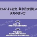 현대한약국 이미지