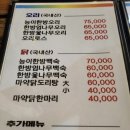 초원카페 - 천안시 동남구 미나릿길 38 | 초원카페