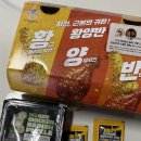 비비큐대이점 이미지