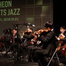 세종국악심포니오케스트라 <김경호와 함께하는 아리랑 목동> | 인천 중구, 2억 6천만 원 규모 공모 선정… 공연 예술의 장 넓힌다