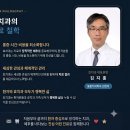 효치과 - 함양군 함양로 1126 | 효치과
