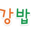 강밥푸드
