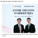 디메디코리아 이미지