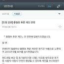 풍향초등학교 이미지