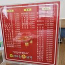 새마을손짜장 이미지