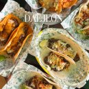 멕시칸 푸드 | 대전 갈마동 타코 맛집 웨이팅 멕시칸푸드 '타코갱' 주말 오픈런 후기