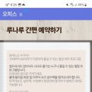 안면리조트 이미지