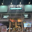 인근주민소사벌 이미지