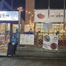 어부 살꽃게 이미지