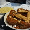 진진뼈해장국 | 서울 뼈구이 맛집 추천! 빨간감자탕 시그니처 메뉴 후기