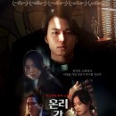 온리 갓 노우즈 에브리띵 이미지