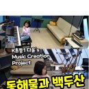 다윤에너지 이미지