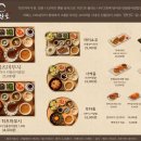 파리바게트 레이크꼬모점