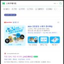 스피트메이트트레이더스연산점 | 모닝 엔진오일 교환은 스피드메이트에서 할인받고 무상점검까지 받았어요!