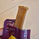 송산로 | 남양주카페 투썸플레이스 별내송산로점 스초생 케이크 매장 이용후기