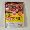 오뚜기식품 | [조리 식품] 오뚜기 응암동식 뼈없는 감자탕 맛 후기