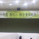 남해쭈꾸미와장어구이 이미지