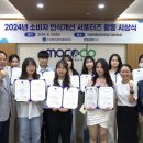 승정산업