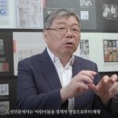 디지털한글박물관 ＜한글의 큰 스승전- 방정환＞ 이주영선생님 인터뷰 영상 이미지