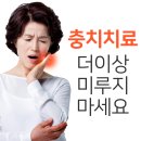 서울미치과의원 이미지