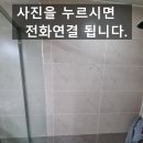 지금동도시공원 | 실금간벽타일 화장실부분교체