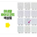 일광바이오 이미지