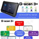 플러스자동차공업사 이미지