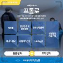 서울에스와이(SY)정형외과의원 | 석천사거리역정형외과 어깨통증 악화된다면