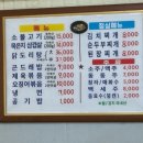 성산할머니 | [천안]할머니 집밥 느낌 로컬 맛집 성산정