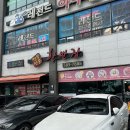 짬뽕전문한반장 | [천안] 천안 직산 중국집 ‘한반장’ 솔직후기 (화남주의😡)