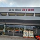 군위영천휴게소 화장실 이미지