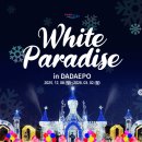 낙조분수 이미지