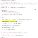 YS바이오 | [면접] YS생명과학 품질관리부 1차면접 후기, 결과는?