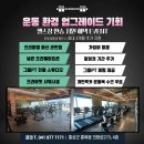올드스쿨짐 네이버블로그