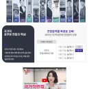 당톡 이미지